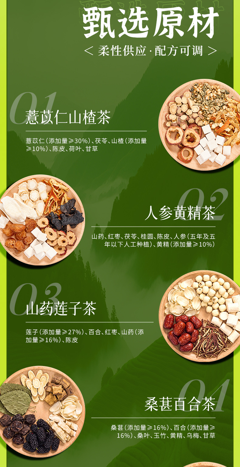 Yam Lotus Seed Red Date Herbal Tea Bags 180g Portable Office Wellness Tea key features