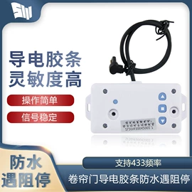 门禁控制器;智能家居;其他门窗配件