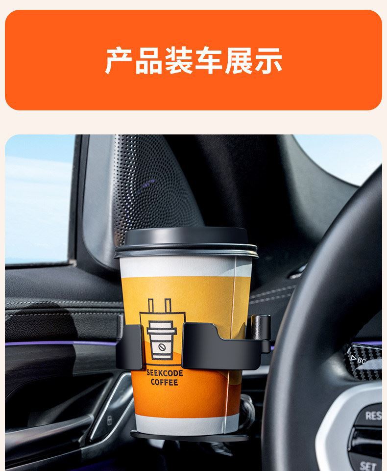 Car-mounted cup holder, milk tea cup holder, car air conditioning vent ashtray holder, beverage rack, multifunctional