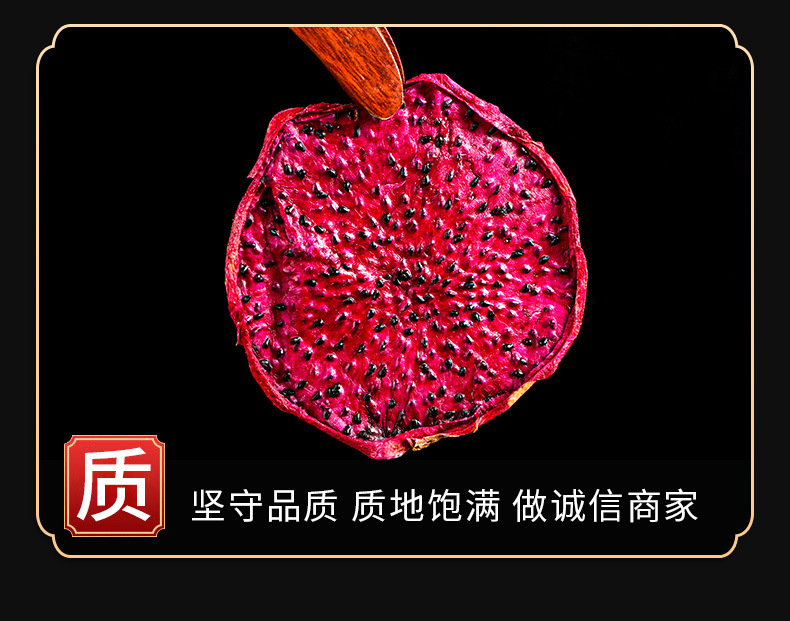 Freeze-Dried Red Dragon Fruit (Hylocereus polyrhizus) — Dried Pitaya Pieces, 500g key features
