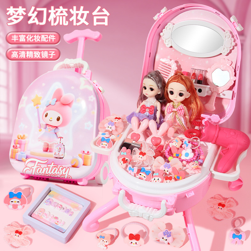 My Melody Pretend Play Children's Dressing Table Suitcase Accessory Set Toy Girl Princess Suitcase Educational Toy