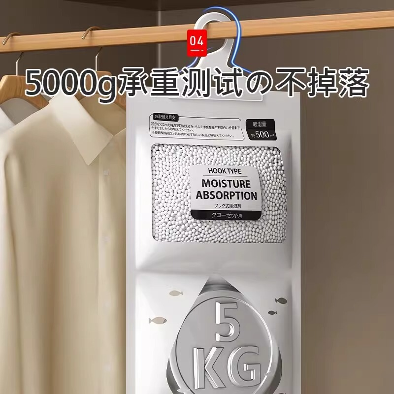 家用除湿袋干燥剂防潮防霉包室内衣柜可挂式宿舍学生除潮吸湿|undefined