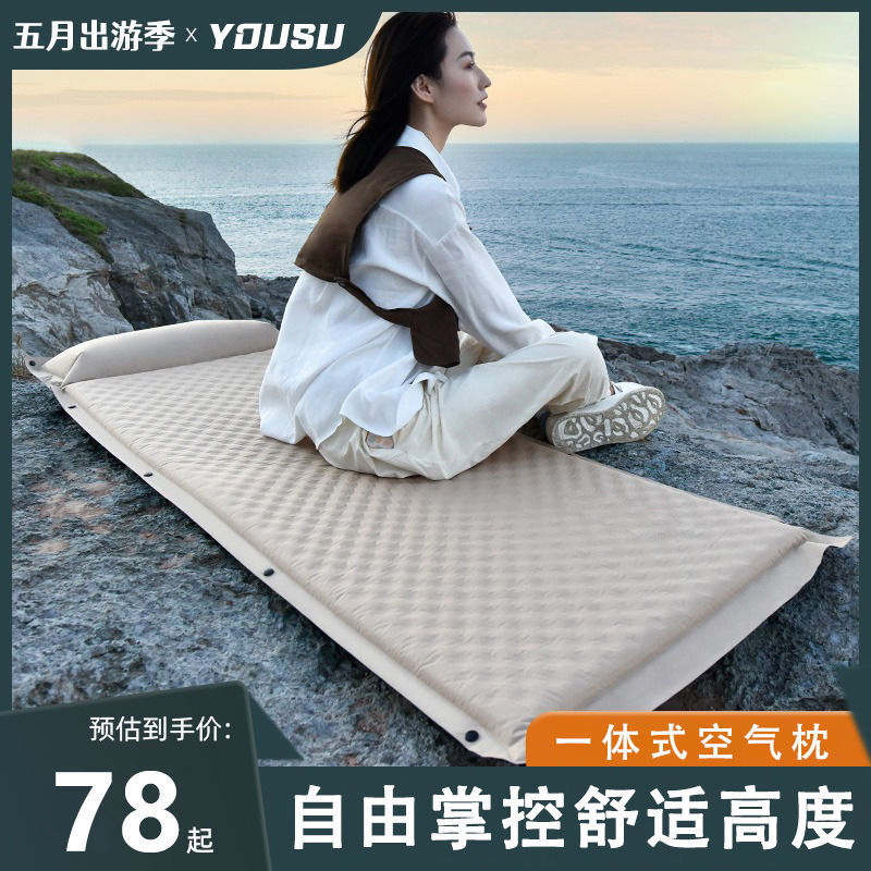 Cojín inflable automático para una sola persona y dos personas colchón al aire libre colchón a prueba de humedad colchón de piso de campamento colchón de almuerzo portátil engrosado colchón de sueño