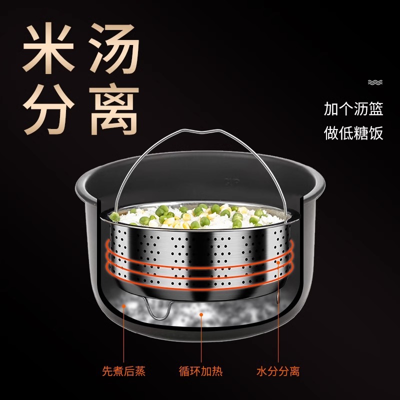 304ステンレス米スープ分離蒸飯神器蒸米飯蒸し器棚炊飯器蒸し器炊き込みご飯蒸し器