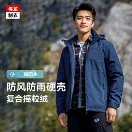 男式T恤;男式休闲裤;男式卫衣