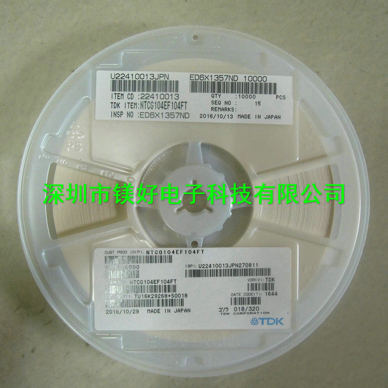 贴片热敏,NTCG103JF103GT1,NTCG103JF103FT1,NTCG103JF103HT1系列