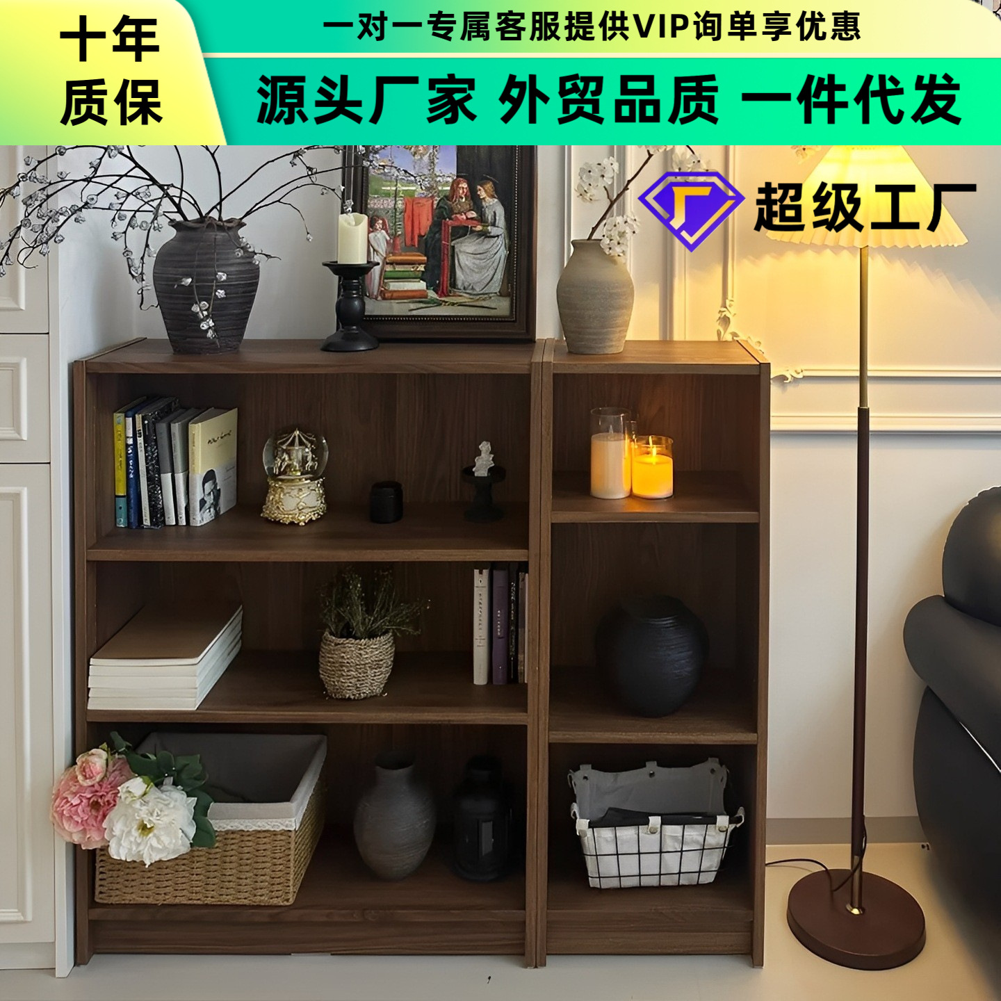 实木书柜置物柜一体靠墙储物柜沙发边格子柜毕利书架落地客厅分层