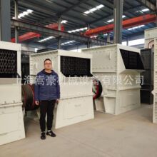 现货直供大进料口方箱破碎机发泡混凝土砖路面墙体水泥块破碎机