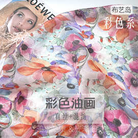 薄款微透高品质 彩色油画印花丝麻天丝真丝布料汉服裙子服装面料