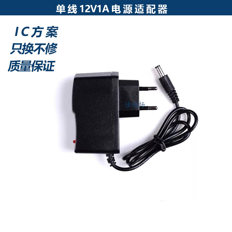 12V1A适配器电信机顶盒中兴光纤猫电源线DC5.5*2.1 388壳欧美规