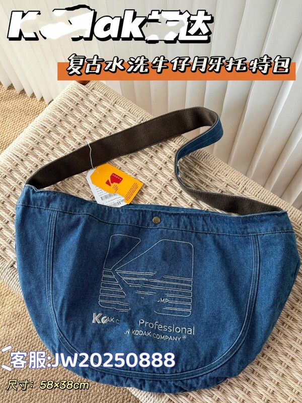 Korean Bean Curd Bag, Kodak Direct Mail Purchase, New Model Single-Strap Crossbody Functional Small Bag, Versatile Style