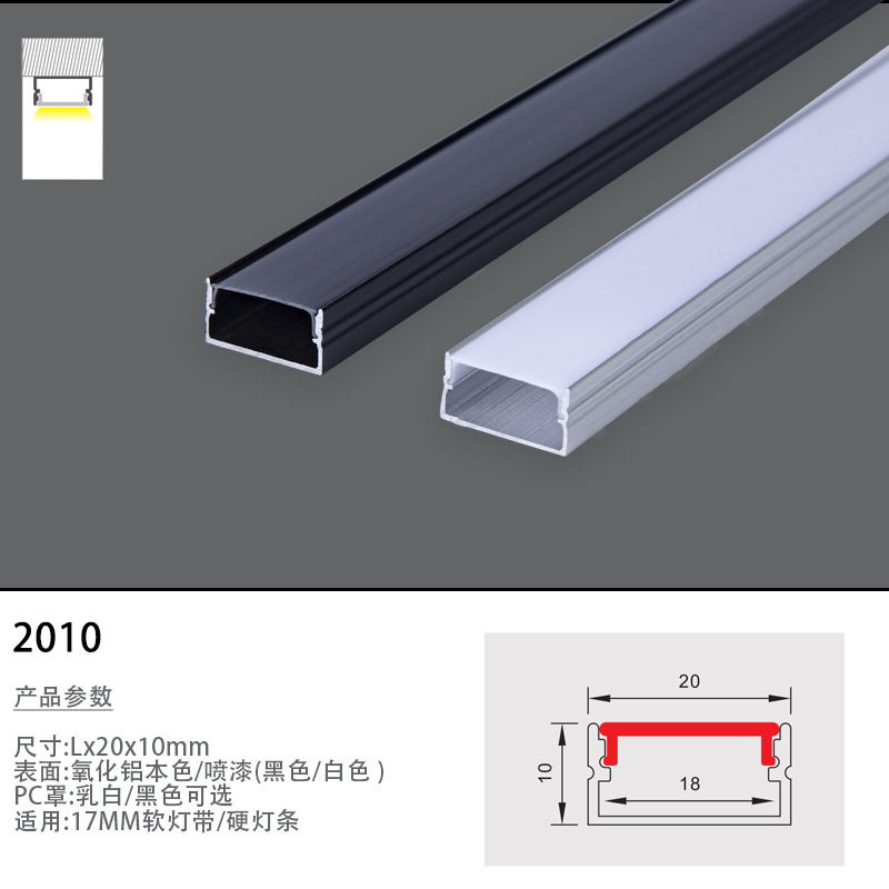 Ledラインランプ埋め込み式リニアランプ埋込灯槽ラインランプ硬質ランプ線形ランプアルミ槽キャビネットランプ|undefined