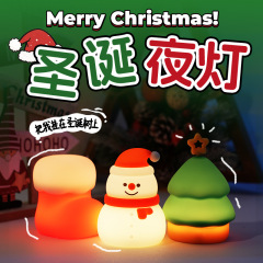现货迷你圣诞挂件硅胶夜灯USB充电拍拍氛围灯爱创意摆件儿童礼物
