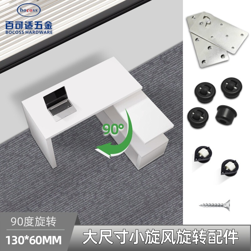 Rotating Dining Table Multifunctional 90 Degree Rotating Folding Desk Bar Invisible Small Whirlwind Desktop Hardware Accessories Rotating Dining Table Multifunctional 90 Degree Rotating Folding Desk Bar Invisible Small Whirlwind Desktop Hardware Accessories