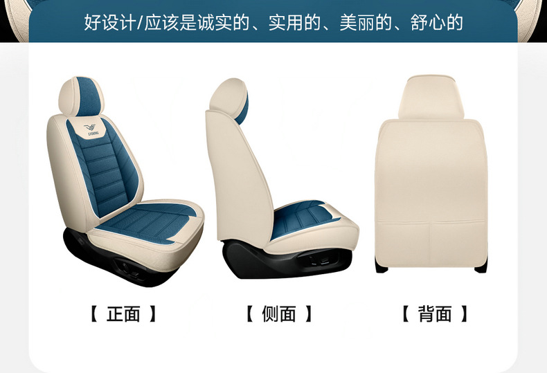 New Car Seat Cushion for All Seasons, Cartoon Fully Surrounded Linen Fabric Seat Cover, Source Factory Foreign Trade Wholesale
