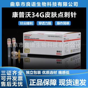 ������30G13/4mm/25mm32G13mm4mm34G1.5/2.5/4mmС��^�ǟoʹ��^