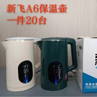 Xinfei Electric Kettle, Automatic Power-Off, Heat Preservation, Stainless Steel Tea Kettle, Electric Kettle, Food-Grade Material