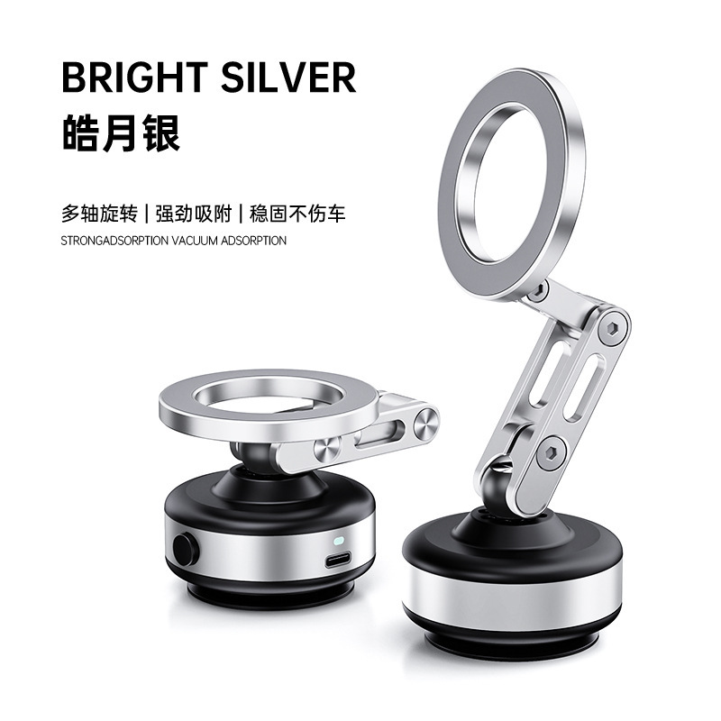 电动双吸盘旋转车载手机支架真空吸附汽车导航专用强磁吸支架稳固|undefined
