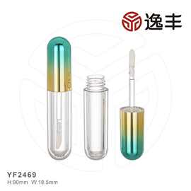 青黄色渐变喷镀半圆盖厚壁透明唇彩瓶唇釉瓶唇彩空瓶逸丰包材批发