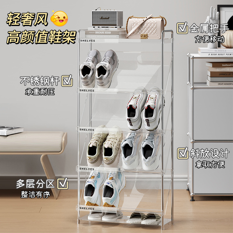 多功能鞋架门口宿舍出租房收纳鞋柜家用卧室大容量多层斜坡鞋架子|undefined