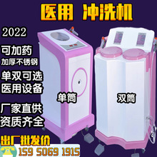 婦科沖洗霧化治療儀器臭氧治療儀三氧臭氧治療機
