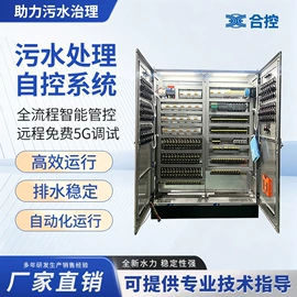 PLC;自动化控制;其他电工电器
