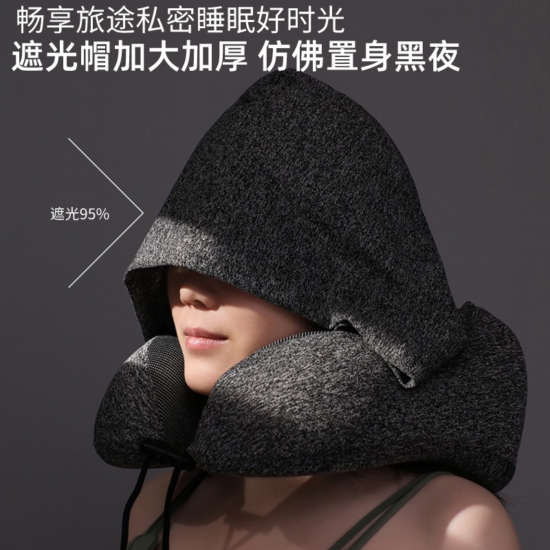 u型枕旅行枕连帽护颈睡觉神器可收纳记忆棉枕头飞机颈枕u型护颈枕|undefined