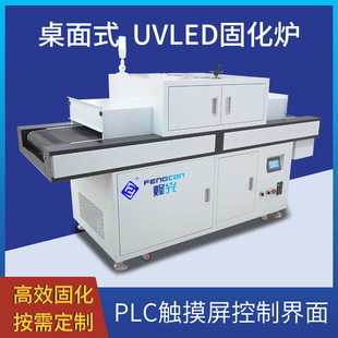 ���⾀uv�̻��t��ˮ��uv�̻��t������uv�̻��tuv��ɹ̻��t����uv