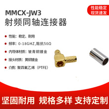 ���l�B���� MMCX-C-JW3 MMCX�����m��RG58/RG142���|ȫ�~�D����