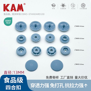 KAM�A�o��ȫ��ʳƷ���h��SKAϵ���ĺϿ۲�ɫ�����ļ��װ���