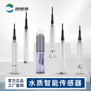 ����ˮ�|������̽�^ph����cod�����}��x��RS485ݔ��ˮ�|�O�y늘O