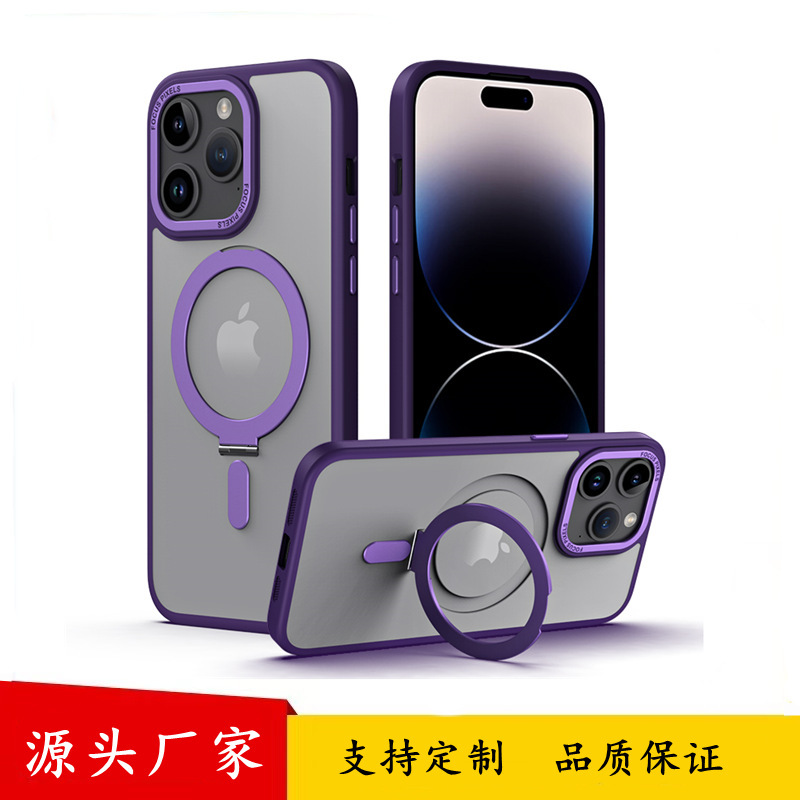 Suitable for Apple 16 Magnetic Mobile Phone Case Invisible Bracket Transparent Fulcrum Iphone17Promax Protective Case Customization Suitable for Apple 16 Magnetic Mobile Phone Case Invisible Bracket Transparent Fulcrum Iphone17Promax Protective Case Customization