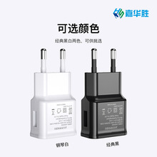 手机充电器5V2A快充电头 USB插头美规欧规7100适用三星电源适配器