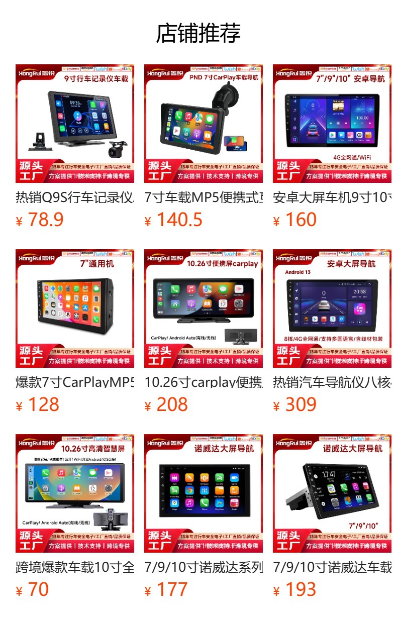 9inch Carplay Recorder Car Smart Screen Central Control Mp5 Navigator Mobile Phone Screen Driving Recorder