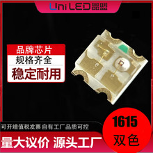 1615�t��G�pɫ���_����0603�t�G�pɫ�Ͻ�led�NƬ�l����O��