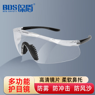 Shield SG-71046 goggles anti-fog anti-impact sand industrial cutting grinding riding protective goggles