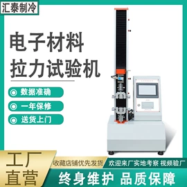 其他试验机;老化箱;耐磨试验机