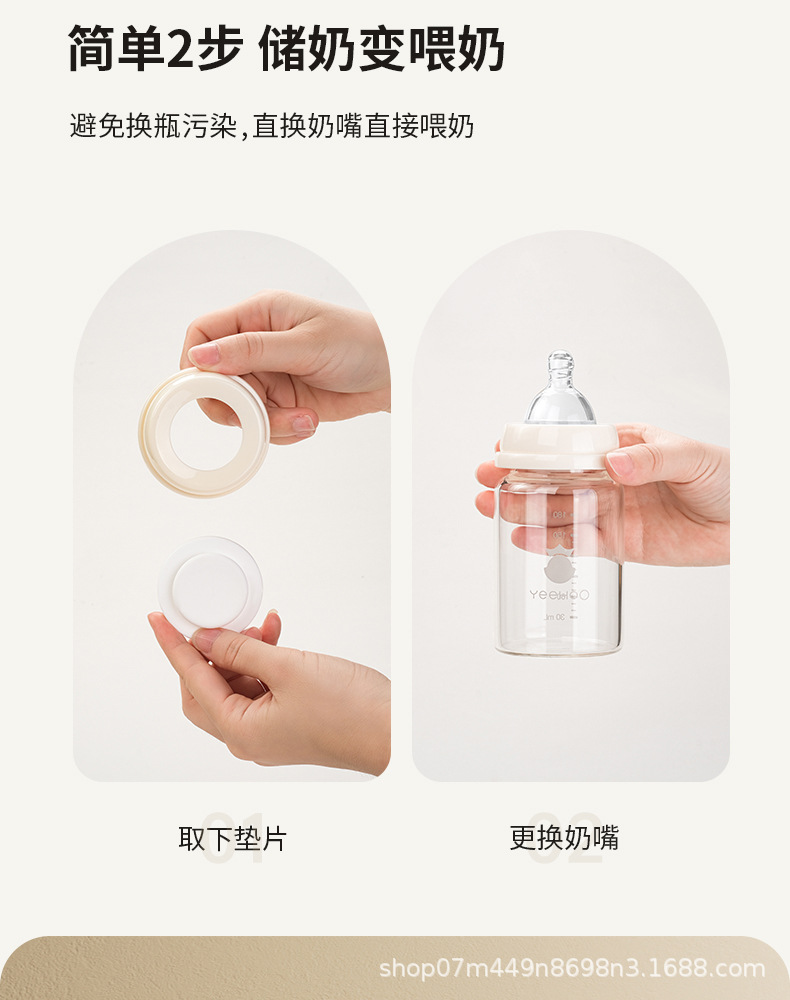 英氏王子头玻璃储奶瓶_05.jpg