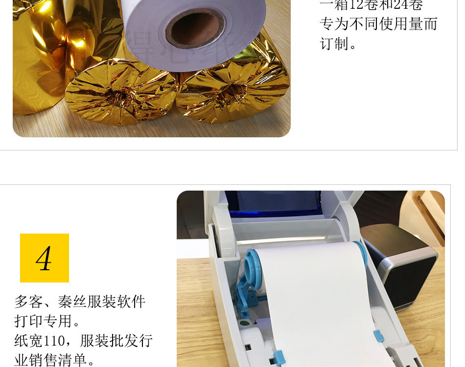 多有收??110+70?情1_10.jpg