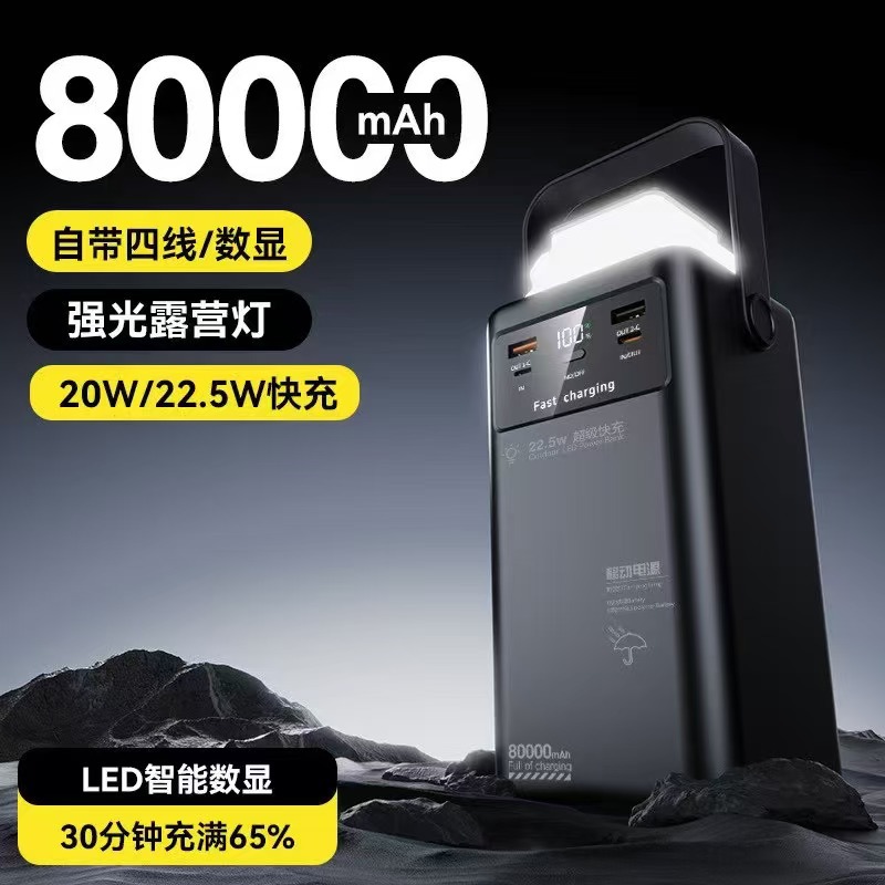 Suministro de stock Super rápido tesoro de carga, tesoro de carga de pantalla digital inteligente, no necesita cable