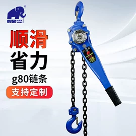 起重葫芦;起重装卸设备;绞盘