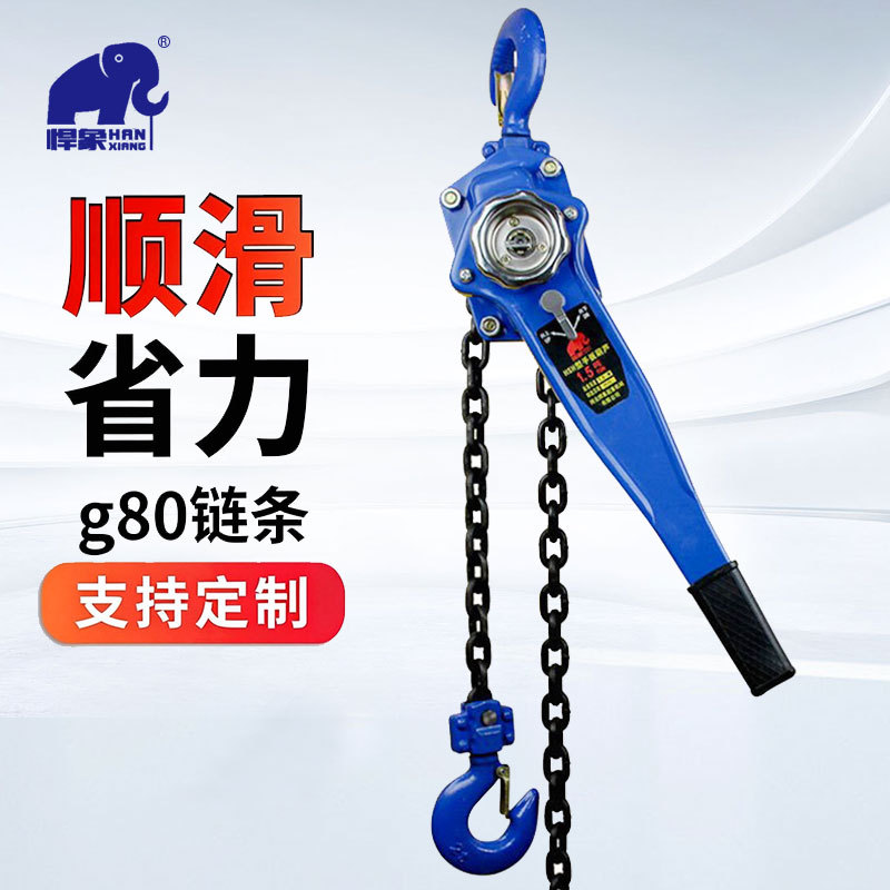 跨境批发手摇葫芦拉紧器牵引起重吊葫芦链条式手扳葫芦1吨0.75t