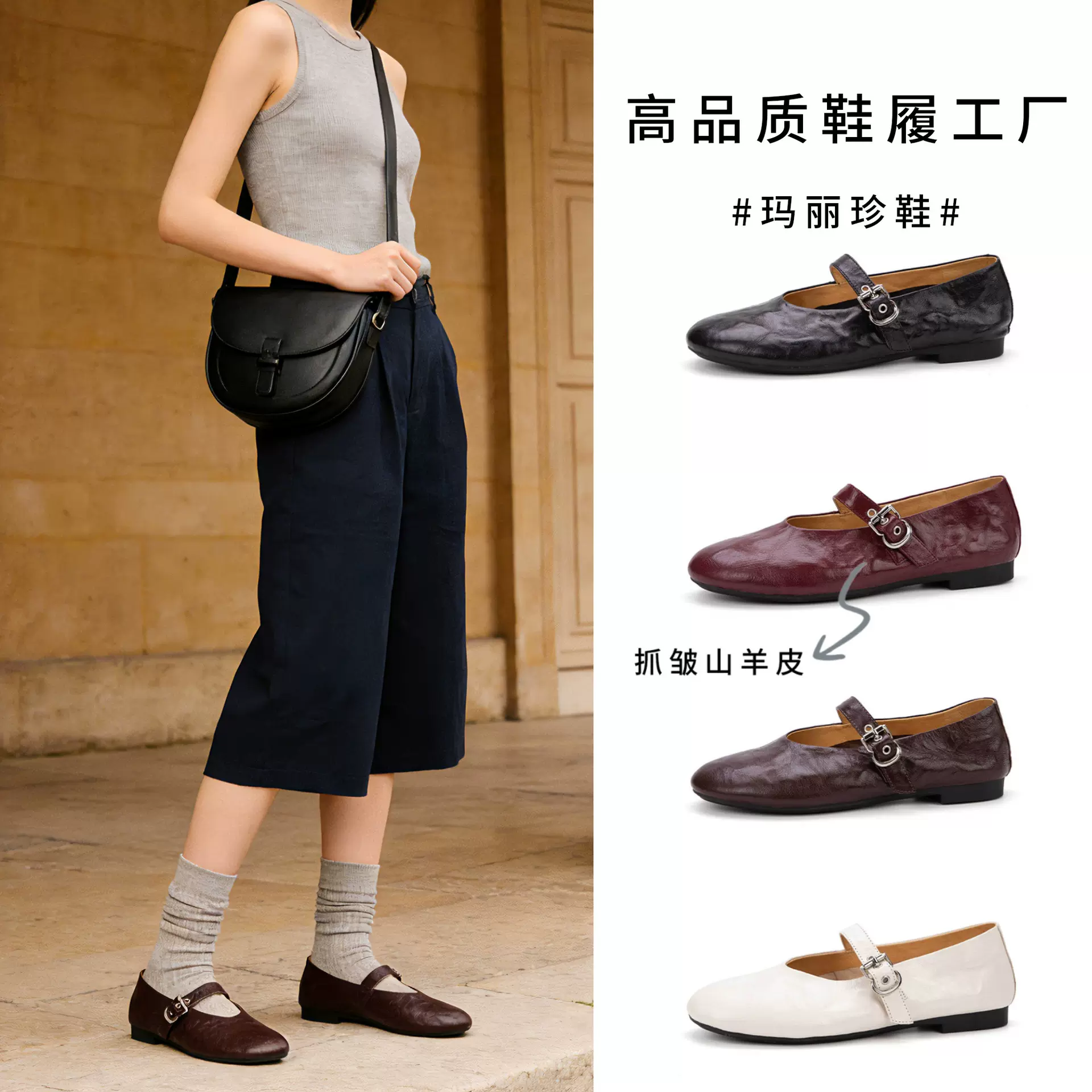 头层羊皮玛丽珍鞋女圆头平底复古真皮单鞋舒适不累脚通勤工作鞋