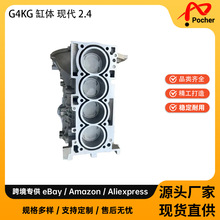 ���w�F��4��G4KG�L��l�әC���w �m��� HYUNDAI 2.4