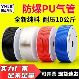 气动接头;气动软管;电磁阀