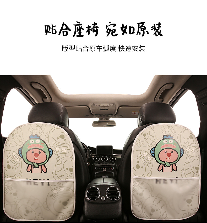 Beaver women's cute cartoon chair back anti-kick cushion car chair back anti-fouling cushion four seasons Universal with storage belt
