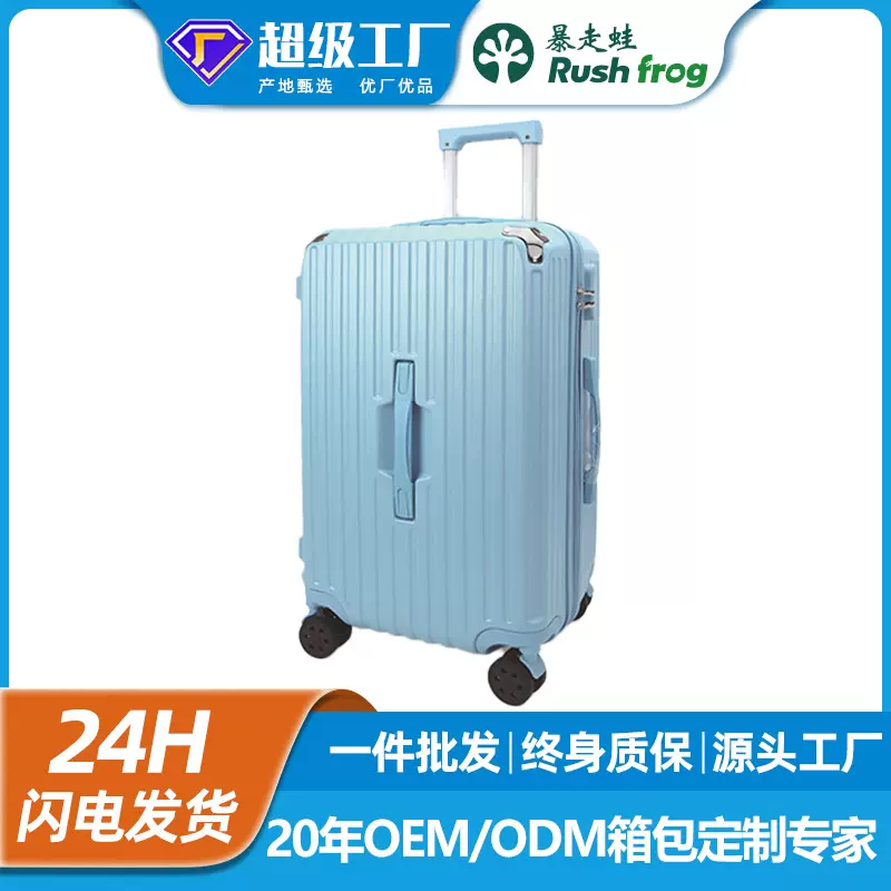 拉杆箱学生结实耐用2025新款密码箱20寸旅行箱男行李箱超大容量女