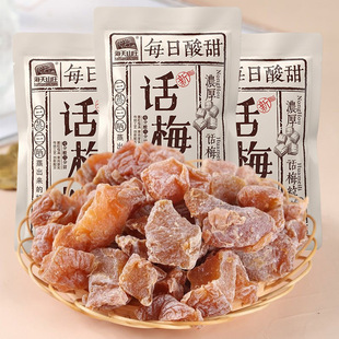 ����ɽׯԒ÷��30g�o��С���b�Ҹ����T����ˮ�����������e��ʳƷ