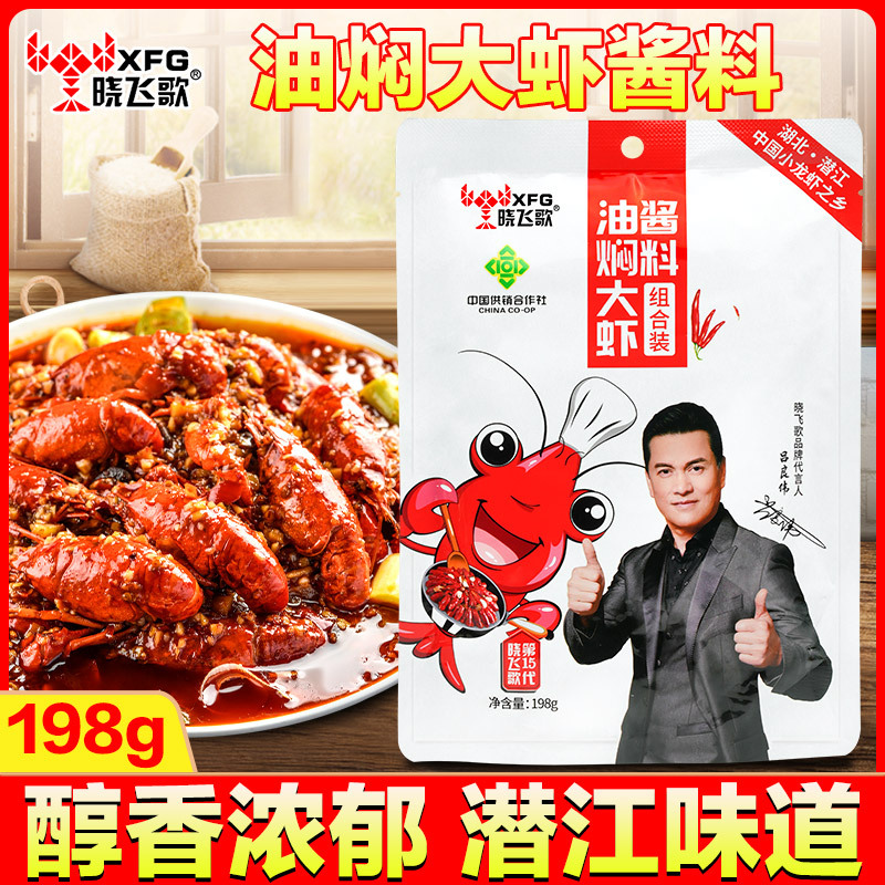 새우조림 198g [불타도 가능 1.0kg]