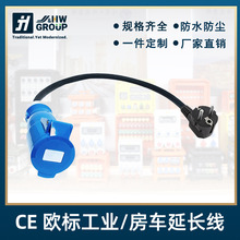 �W�˲��^IP44���I�B����16/32A��܇¶�I���L��CE�J�C16A1.5��